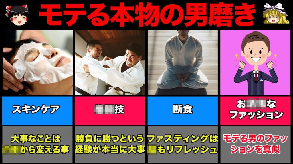 【男磨き】美女からモテる男の外見磨き15選