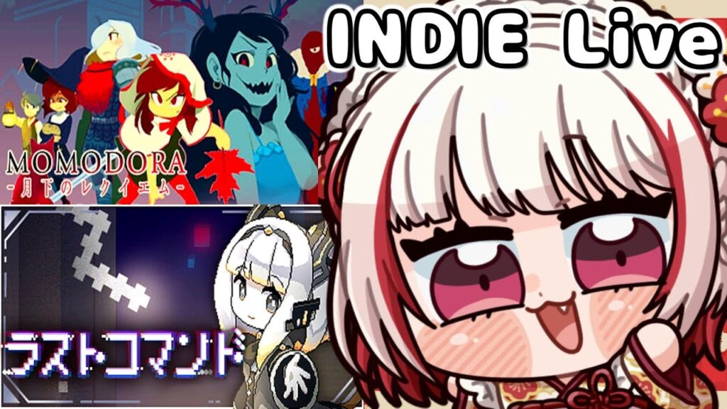 【INDIE Live】01: SteamWinterセール購入品紹介 / Momodora: 月下のレクイエム / ラストコマンド【抹茶のゲーム実況】