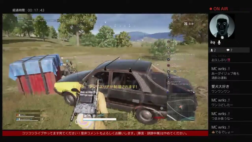 PS4版 [PUBG生配信]二人でコツコツライブ、コメント・チャンネル登録もよろしくお願いします。