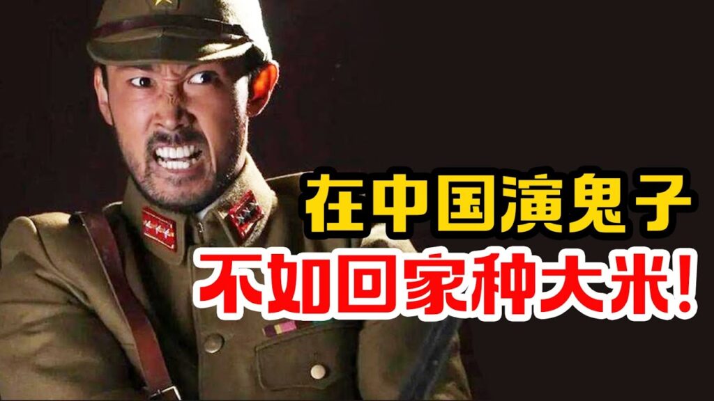 中国美女和“鬼子”演员上演闪电裸婚：没房没车，回家种地！【我住在这里的理由 358】亮叔寻主人公篇 上