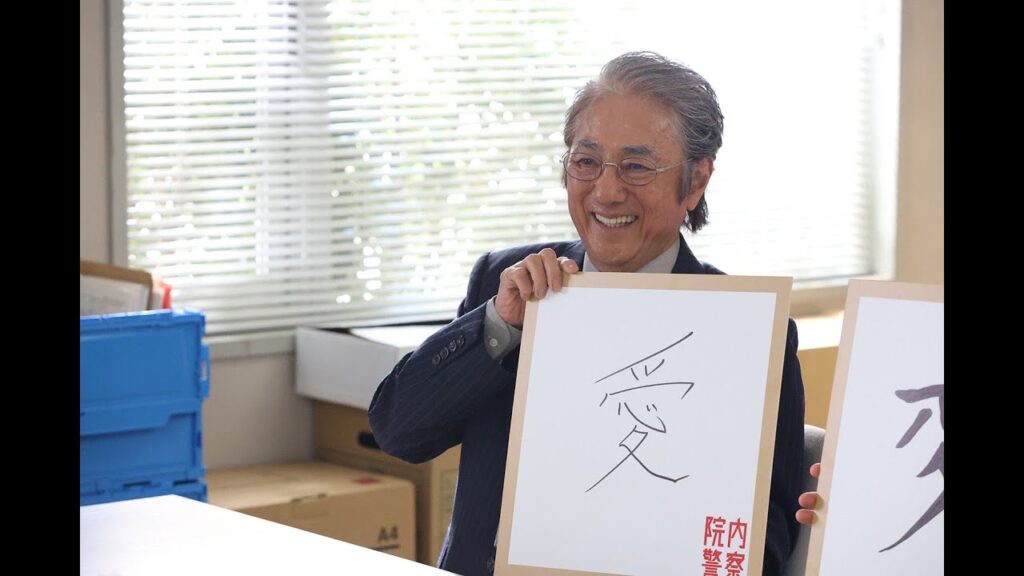 「院内警察:長濱ねる&瀬戸康史、撮影現場でレゴ愛を語る!驚きのスピード完成!」 院内 警察 ドラマ | ジャンヌ の 裁き | 長濱ねる | 桐谷健太、瀬戸康史、市村正親 「院内警察:長濱ねる&瀬戸康史、撮影現場でレゴ愛を語る!驚きのスピード完成!」 院内 警察 ドラマ | ジャンヌ の 裁き | 長濱ねる | 桐谷健太、瀬戸康史、市村正親