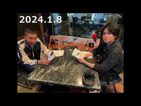 TOKYO SPEAKEASY 太田光×加藤シゲアキ 2024年1月9日