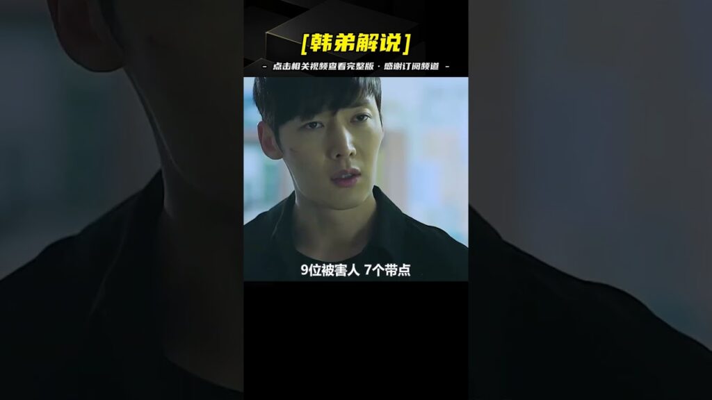 時空隧道追蹤:警官跨越30年破懸案 時空隧道追蹤:警官跨越30年破懸案