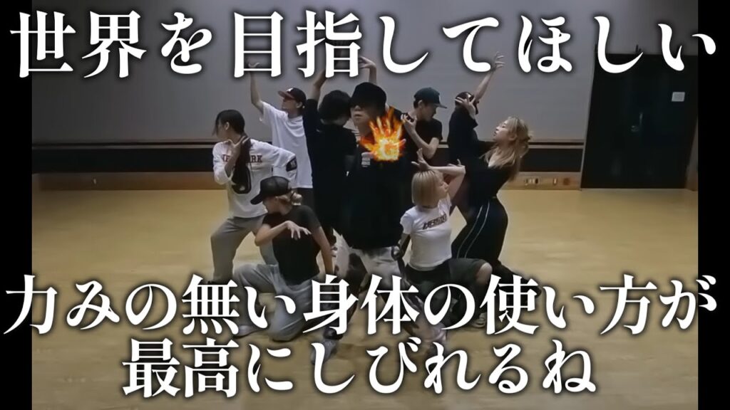 【北山宏光リアクション動画】「乱心」リクエストにお応え。力身を一切感じない大好きな身体操作。ユニゾンも世界に出るべき完成度…だと私は思う😐🔥