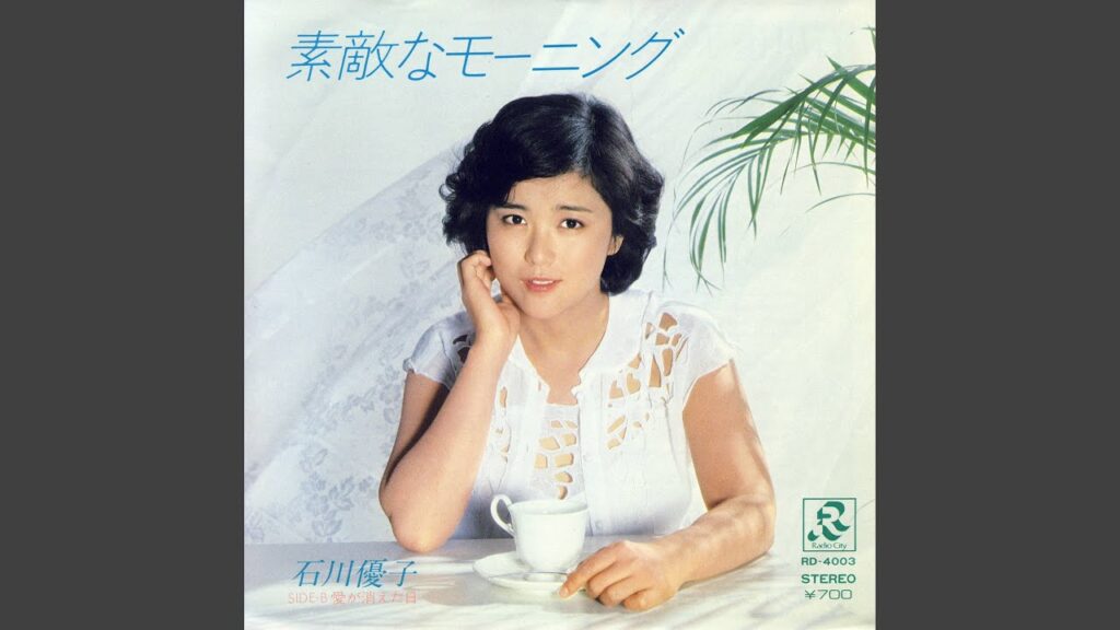 素敵なモーニング