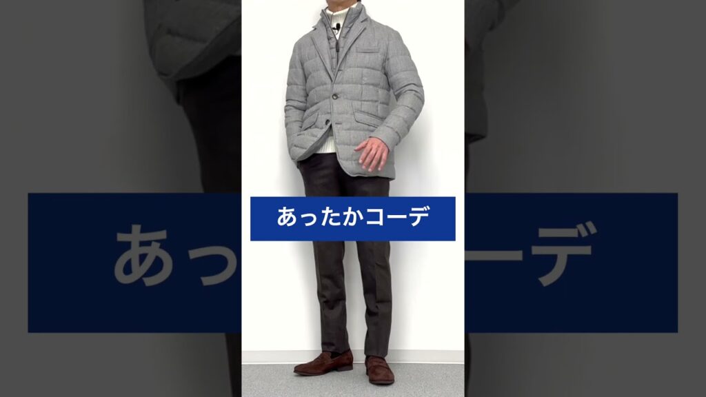 【40代 50代 メンズファッション】 2024年 1月のコーディネート