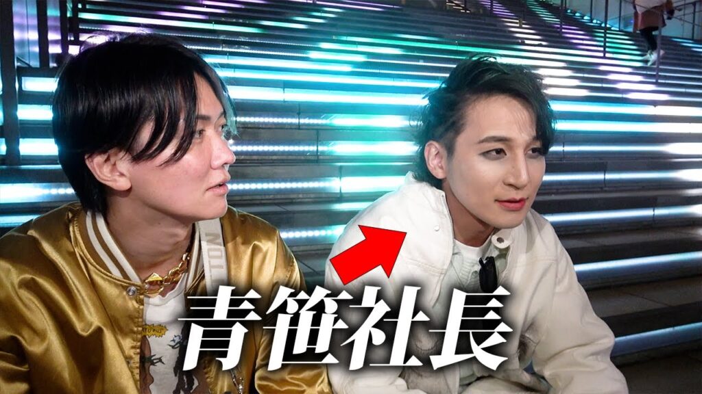 年収1億ぼっち陰キャ社長をお金の力で陽キャにしてみた。 年収1億ぼっち陰キャ社長をお金の力で陽キャにしてみた。