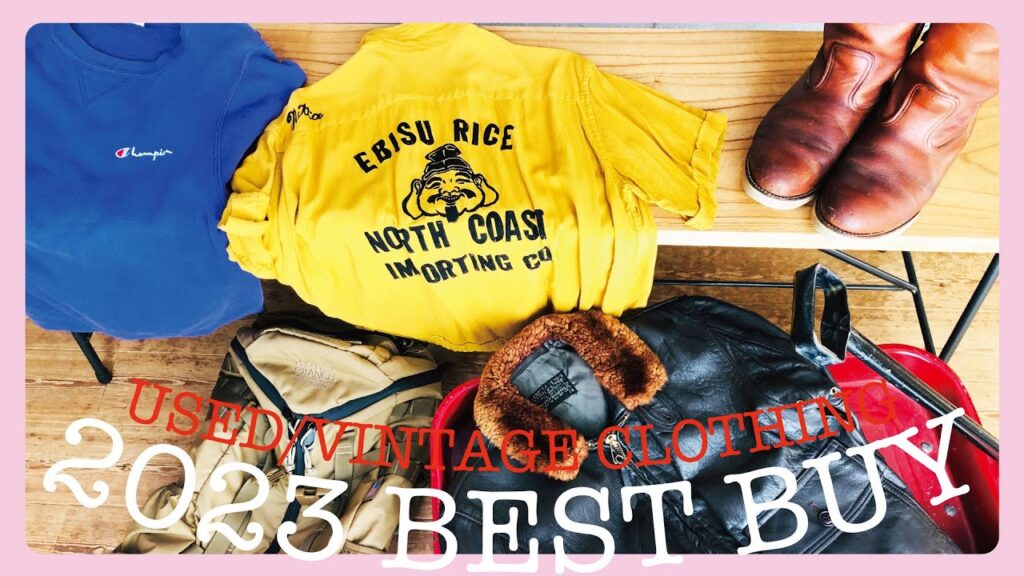 [BEST BUY]古着マニアが選ぶ2023年買って良かったものベスト5！！
