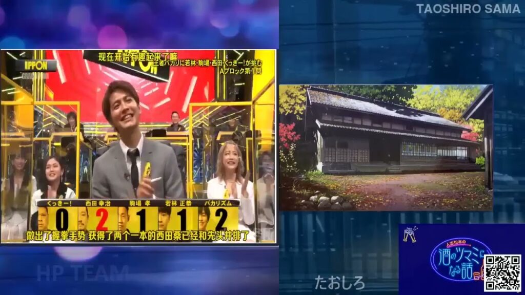 《IPPONグランプリ第24回》FULLSHOW 山内健司(かまいたち)、西田幸治(笑い飯)、稲田直樹、博多大吉、若林正恭(オードリー) 《IPPONグランプリ第24回》FULLSHOW 山内健司(かまいたち)、西田幸治(笑い飯)、稲田直樹、博多大吉、若林正恭(オードリー)