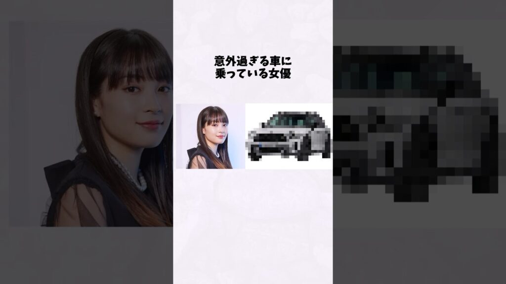 広瀬すずの愛車がかっこよすぎるｗ