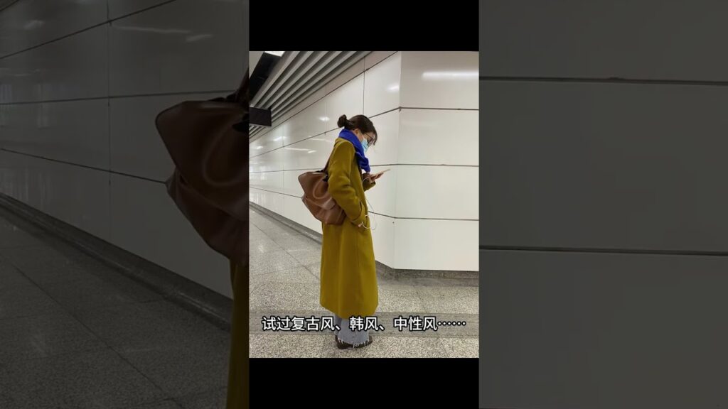 我的1⃣️0⃣️年蜕变历程✨找对风格有多重要？