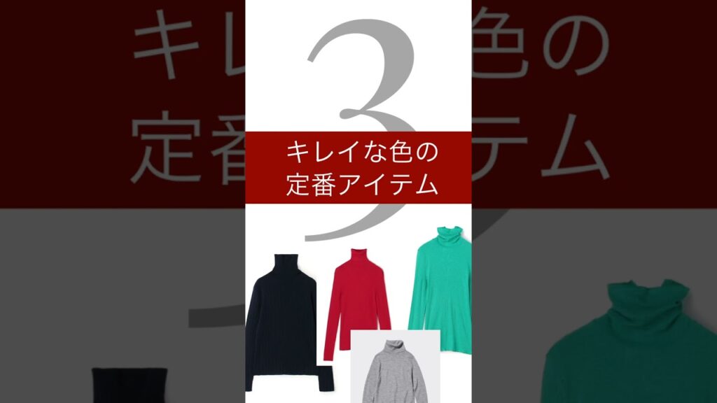 SALEで買ってはいけないアイテムと買うべきアイテムは？