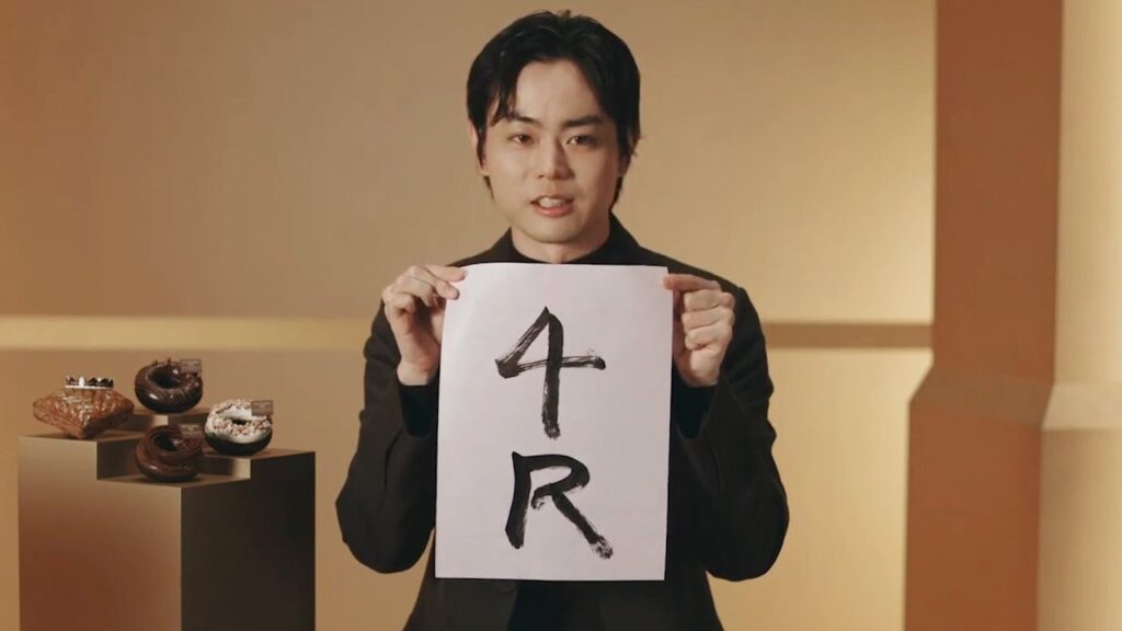 菅田将暉、2024年の書き初めは「4R」。その意味は?/ミスタードーナツCM+メイキング+インタビュー 菅田将暉、2024年の書き初めは「4R」。その意味は?/ミスタードーナツCM+メイキング+インタビュー
