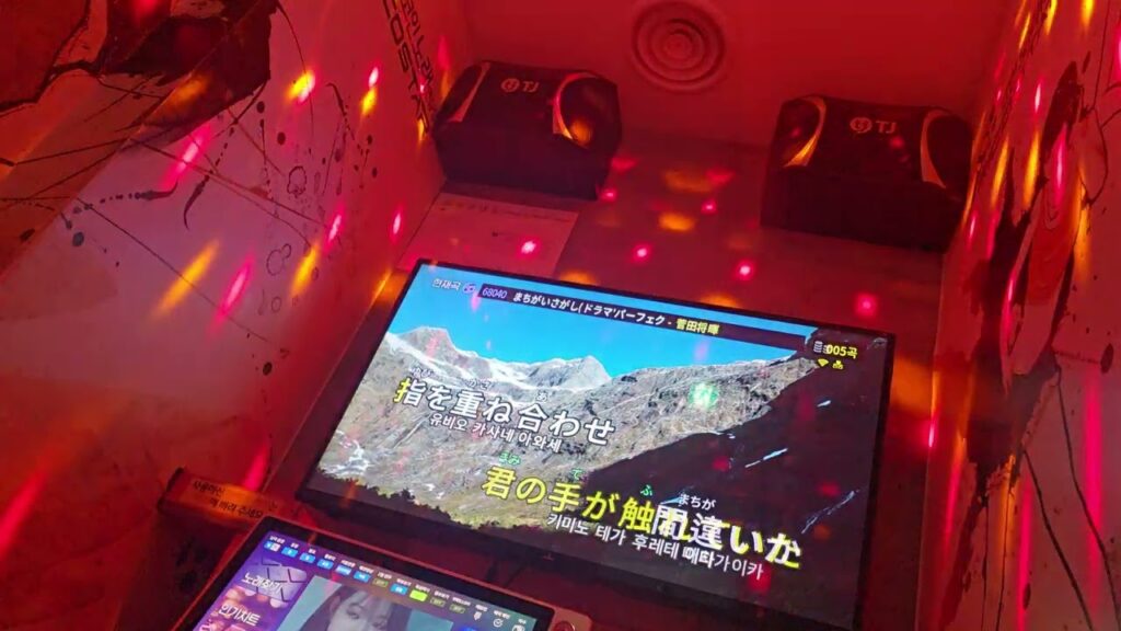 菅田 将暉 - まちがいさがし (틀린그림찾기) COVER