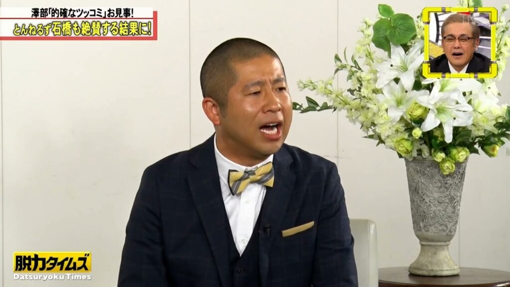 【全力!脱力タイムズ】女優・石井杏奈が「そこにあるか」について考察し、コンプラ委員の謎の暴走に注目が集まっています。