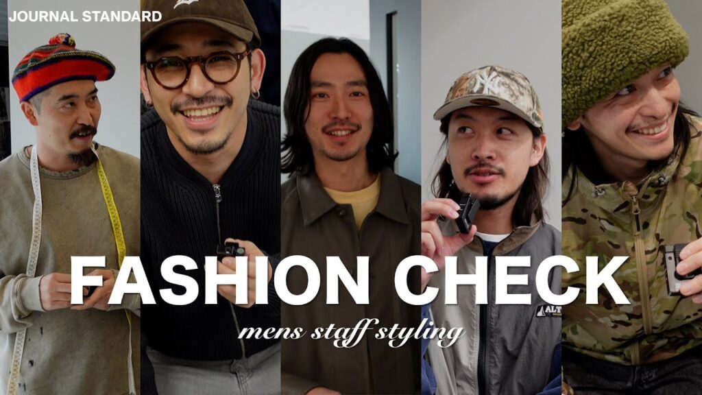 【抜き打ち出勤服】ジャーナルメンズの私服チェック | BUYER/MD/WEB/PRESS 【抜き打ち出勤服】ジャーナルメンズの私服チェック | BUYER/MD/WEB/PRESS