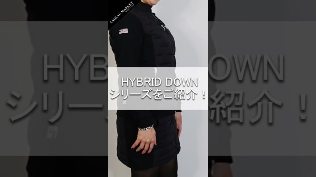 【BRIEFINGU GOLF ブリーフィングゴルフ】寒い冬のゴルフにお勧めなHYBRID DOWN特集！