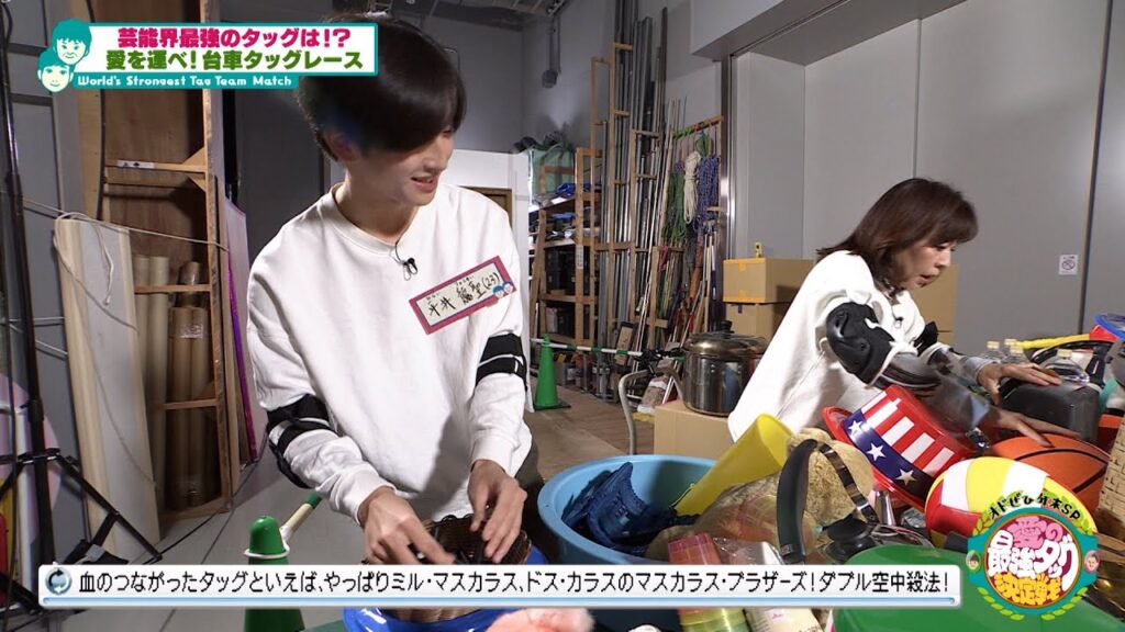 松本明子親子が台車レースで魅せた親子愛!~オドぜひ年末SP2023ダイジェスト②~(オードリーさん、ぜひ会ってほしい人がいるんです。) 松本明子親子が台車レースで魅せた親子愛!~オドぜひ年末SP2023ダイジェスト②~(オードリーさん、ぜひ会ってほしい人がいるんです。)