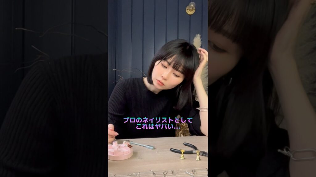 プロが話題のハートマグネットネイルやってみたら...♡ #nails #マグネットネイル#ジェルネイル#shorts
