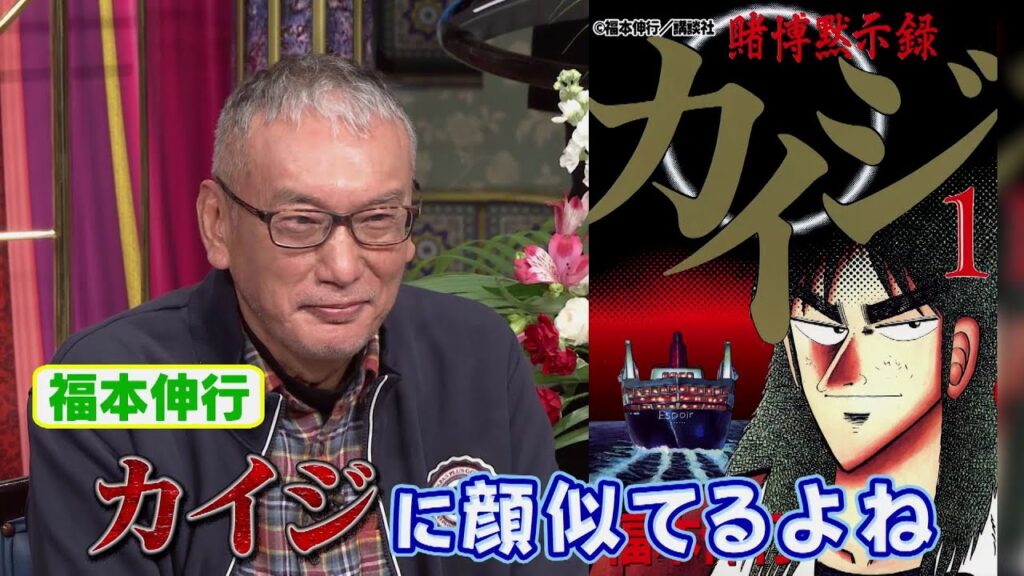 【公式】「踊る!さんま御殿!!」国民的漫画家&漫画大好き有名人大集合SP 1月23日(火)よる8時00分〜!! 【公式】「踊る!さんま御殿!!」国民的漫画家&漫画大好き有名人大集合SP 1月23日(火)よる8時00分〜!!