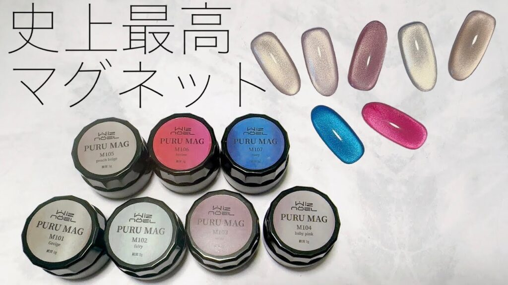 こんな綺麗なマグネット見たことない。。。 こんな綺麗なマグネット見たことない。。。