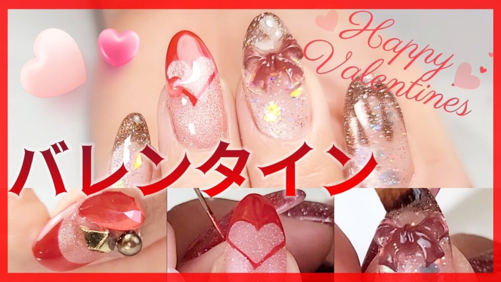【Valentine】キラキラチョコレートはフラッシュフレンチ✨【フラッシュマグラメ】【salonwork】