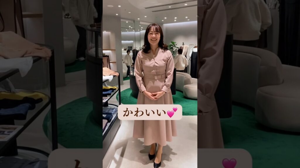 イメージコンサルタントたかこ：40代の女性秘書と同行ショッピング　美人だから何着ても似合う　#50代 #50代ファッション #アラフィフファッション #アラフィフ #イメージコンサルタント