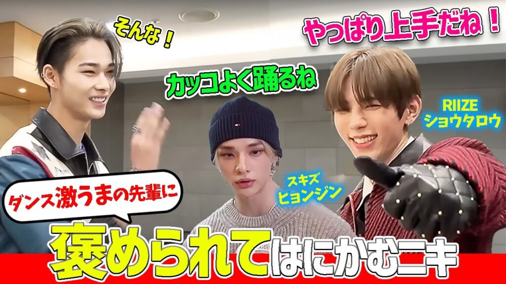 【ENHYPEN】ダンスを本気で褒められるニキ、その相手がめちゃくちゃ凄かったw【日本語字幕】 【ENHYPEN】ダンスを本気で褒められるニキ、その相手がめちゃくちゃ凄かったw【日本語字幕】