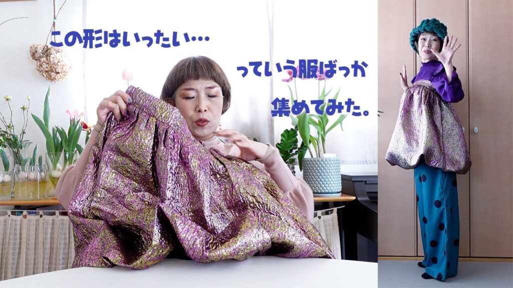 【50代派手コーデ】SHEINで選ぶそんなのアリ?な服。 【50代派手コーデ】SHEINで選ぶそんなのアリ?な服。