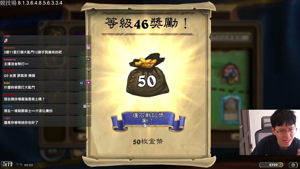 【爐石】【山下智久】新年新希望 爐石長長久久 | 0106 實況VOD 【爐石】【山下智久】新年新希望 爐石長長久久 | 0106 實況VOD