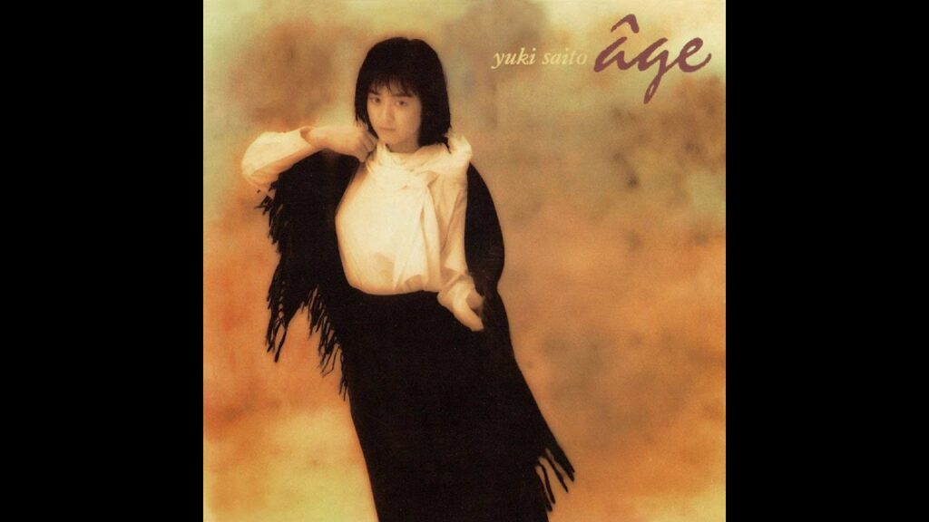 斉藤由貴 ‎– Lucky Dragon (HQ)