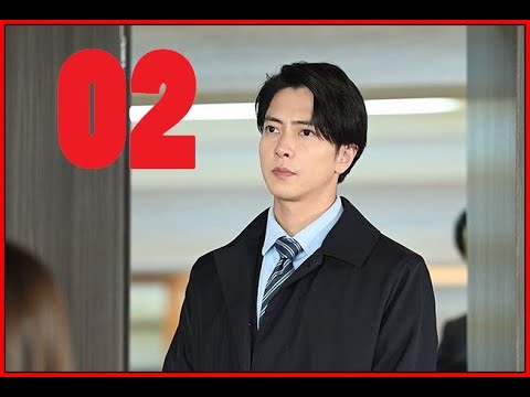 「正直不動産2」第2話(2024年1月16日放送)