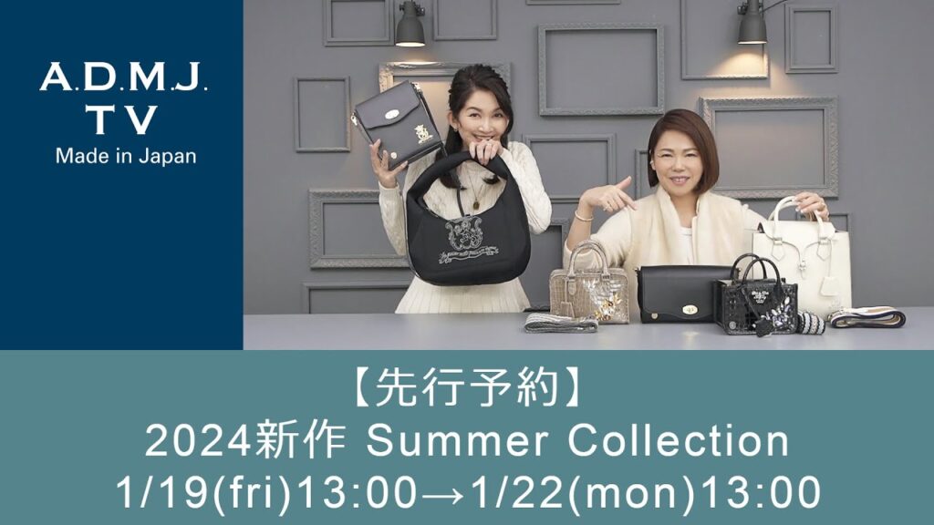【先行予約】2024新作 Summer Collection|1/19(fri)13:00→1/22(mon)13:00 【先行予約】2024新作 Summer Collection|1/19(fri)13:00→1/22(mon)13:00