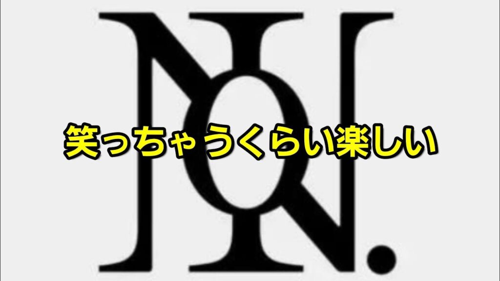 【Number_i平野紫耀・神宮寺勇太・岸優太さん】ファンも毎日笑っちゃうくらい楽しい💃