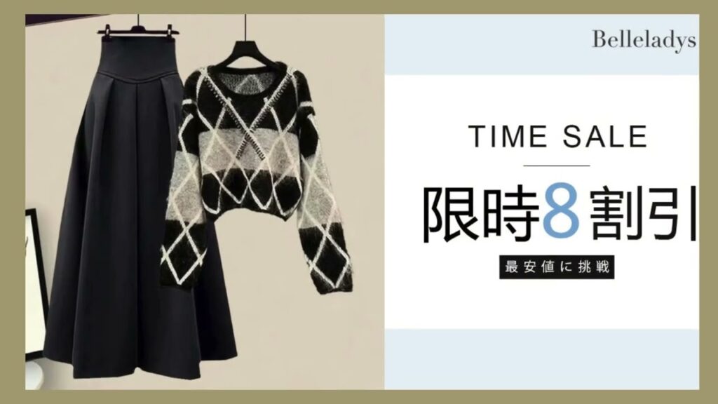 【5周年感謝祭Happy New Year】2024謹賀新年新春初売りセールが開催中、MAX80%OFF! 【5周年感謝祭Happy New Year】2024謹賀新年新春初売りセールが開催中、MAX80%OFF!