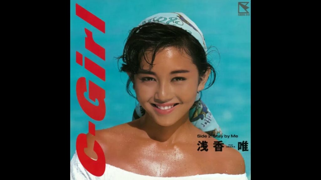 80’s J-Pop – Schöne Frauen 80's J-Pop - Schöne Frauen