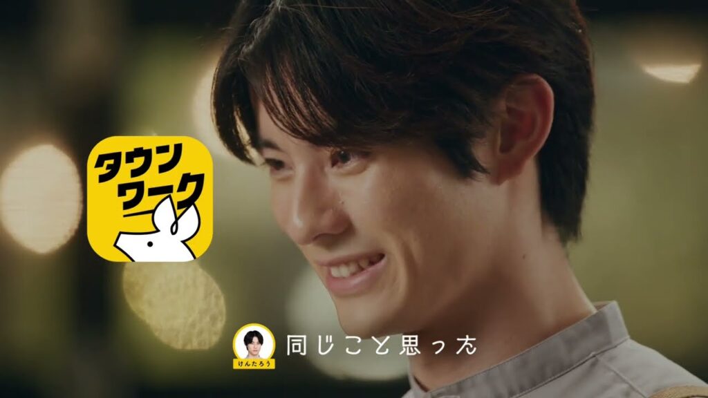 タウンワークでバイトはじめました 〜幸せな結末〜｜【公式】タウンワーク WebCM 6秒