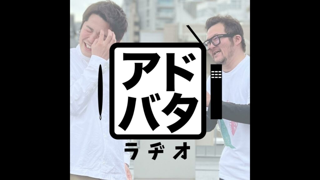 #126【率直にお話しします】相鉄東急直通記念ムービー スナケンズEYE <オダギリジョー/山﨑天/櫻坂46/PUNPEE/ハナレグミ> #126【率直にお話しします】相鉄東急直通記念ムービー スナケンズEYE <オダギリジョー/山﨑天/櫻坂46/PUNPEE/ハナレグミ>