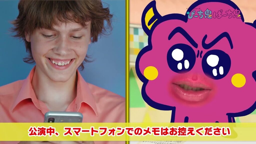 【特別公開】チョコフェス2024観覧マナーアニメ 【特別公開】チョコフェス2024観覧マナーアニメ