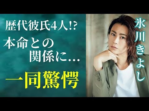【驚愕】氷川きよしを取り巻く恋愛の噂が絶えない！『箱根八里の半次郎』でデビューした演歌のプリンスが活動を休止してから１年   益々魅力を増した裏側の真実とは・・・