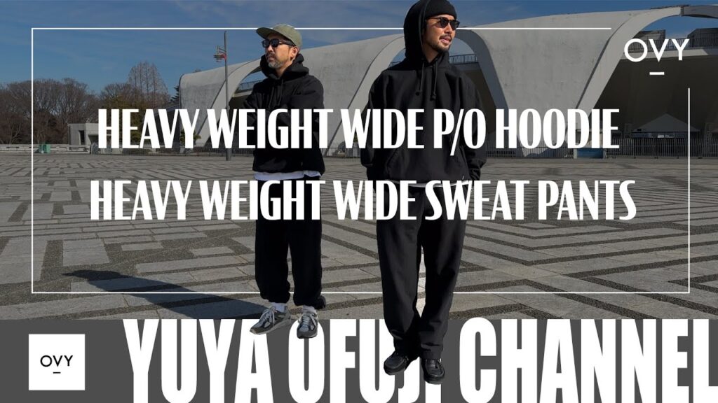 【OVY新作発売】男臭いのに品がある。30代40代の大人には大事な要素が詰まった最強スウェットセットアップが発売！！フーディーとパンツはセパレートでも活躍すること間違いなし！