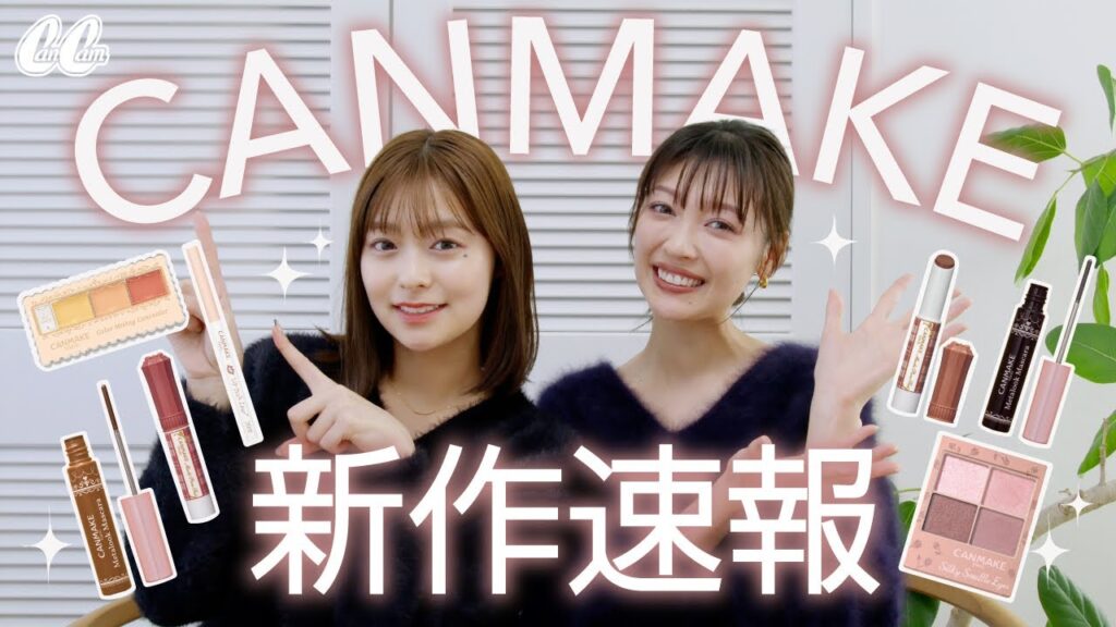 【速報】こんなの待ってた！噂の2024年新作徹底レビュー