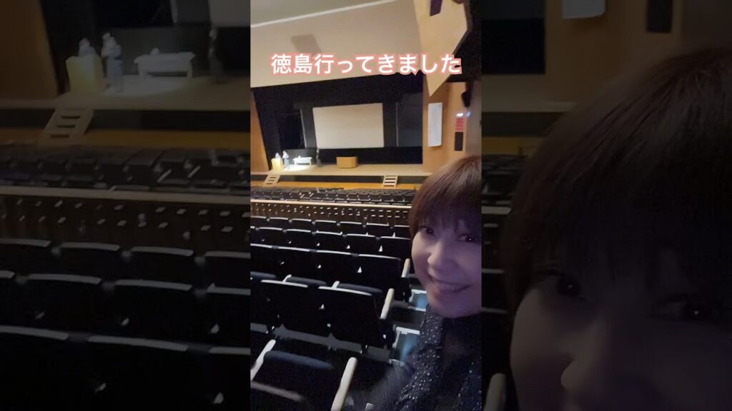 講演会無事終了。ありがとうございます by心理カウンセラークーミン #shorts #講演会 #徳島県阿波市 講演会無事終了。ありがとうございます by心理カウンセラークーミン #shorts #講演会 #徳島県阿波市