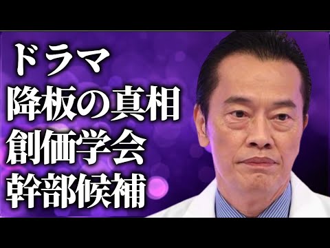 遠藤憲一が“干された”原因…ドラマ降板の真相に言葉を失う…「その男、凶暴につき」でも有名な俳優の“創価学会”幹部の実態に驚きを隠せない…