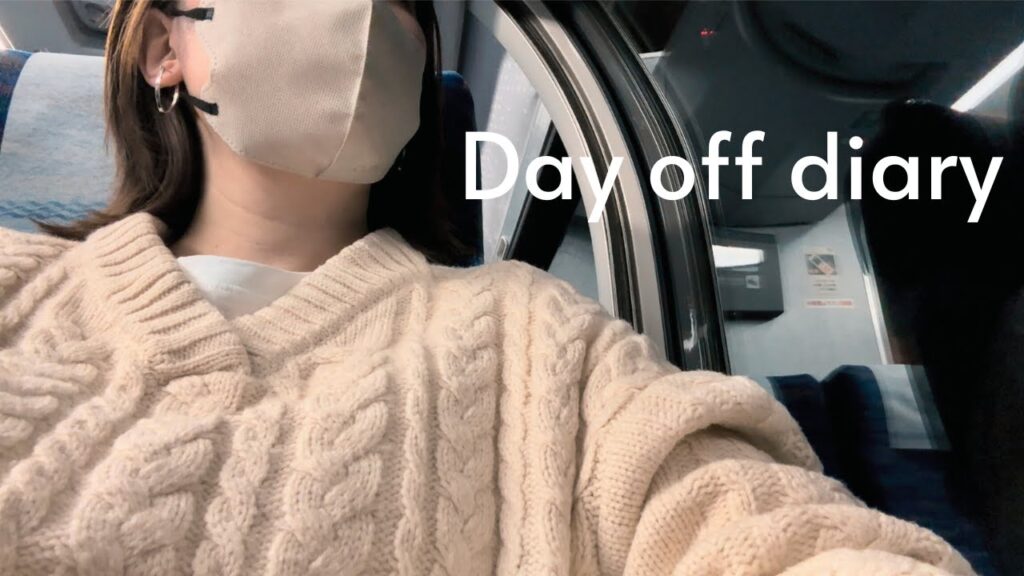 Day off diary|フリーランスの冬の平日休み。 Day off diary|フリーランスの冬の平日休み。