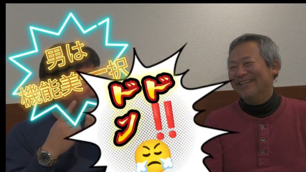 【印象的なお客様のお話】神奈川県厚木市の『時計のマルヤマ』さんとのコラボ動画です。 【印象的なお客様のお話】神奈川県厚木市の『時計のマルヤマ』さんとのコラボ動画です。