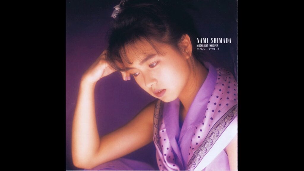 島田奈美 - Moonlight Whisper