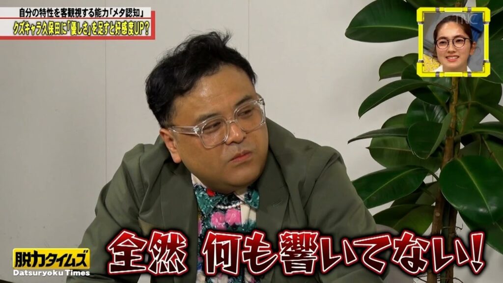 【全力!脱力タイムズ】家庭の「かくれ資産」を鑑定！高額査定で大事件発生！！▽上川隆也、遺留品捜査で明解な推理！？見取り図盛山、顔だけでバカな推理？本気で暴れてみようかな？