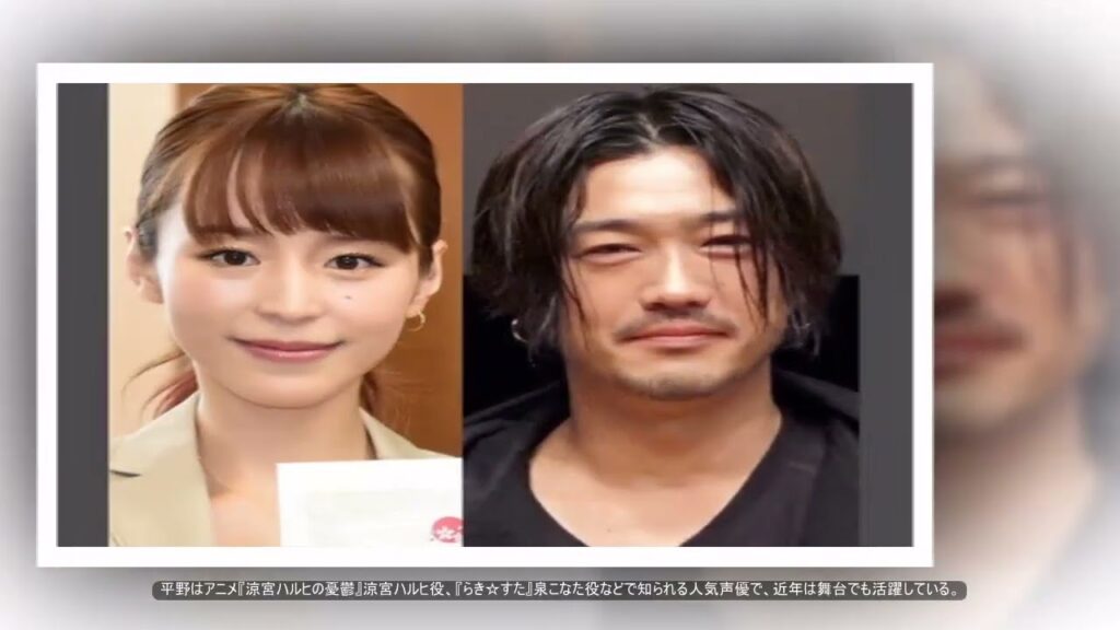 平野綾&谷口賢志が結婚「一層精進して参ります」 代表作は『涼宮ハルヒ』ハルヒ役&『ゴーゴーファイブ』ゴーブルー役.Hirano Aya , Taniguchi Masashi. 平野綾&谷口賢志が結婚「一層精進して参ります」 代表作は『涼宮ハルヒ』ハルヒ役&『ゴーゴーファイブ』ゴーブルー役.Hirano Aya , Taniguchi Masashi.