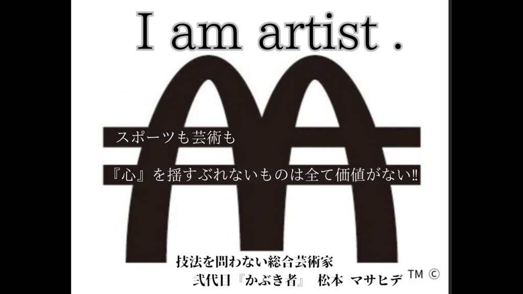 【#処女1人目 / #live中継】『白いウソ』悪いオトナに嵌められ精神科にブチ込まれた。そこで見た嘘みたいな本当の現実と入院生活。24時間×60日【#小説 /#ノンフィクション #連載中下書き原稿】 【#処女1人目 / #live中継】『白いウソ』悪いオトナに嵌められ精神科にブチ込まれた。そこで見た嘘みたいな本当の現実と入院生活。24時間×60日【#小説 /#ノンフィクション #連載中下書き原稿】